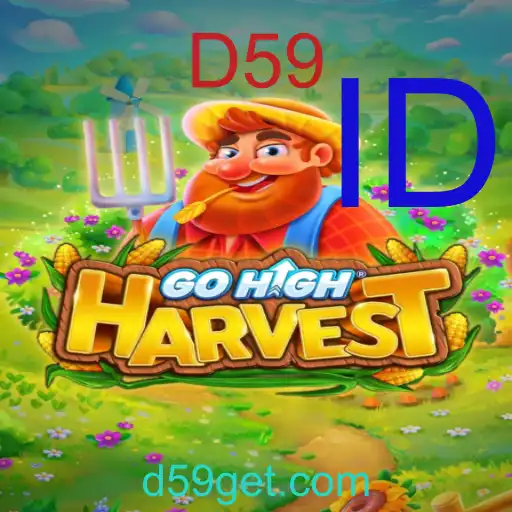 GoHighHarvest
